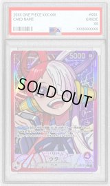 〔PSA10鑑定済〕ウタ(パラレル/illust:Sunohara)【L/P】{OP06-001}