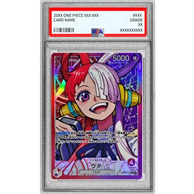 画像1: 〔PSA10鑑定済〕ウタ(パラレル/illust:Sunohara)【L/P】{OP06-001}