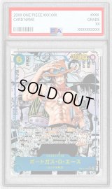 〔※状態難/PSA10鑑定済〕ポートガス・Ｄ・エース(パラレル/漫画背景/漫画絵)【SEC/SP】{OP13-119}