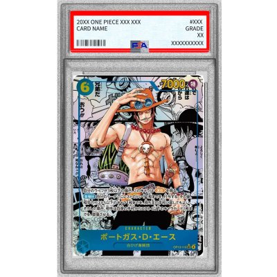 画像1: 〔※状態難/PSA10鑑定済〕ポートガス・Ｄ・エース(パラレル/漫画背景/漫画絵)【SEC/SP】{OP13-119}
