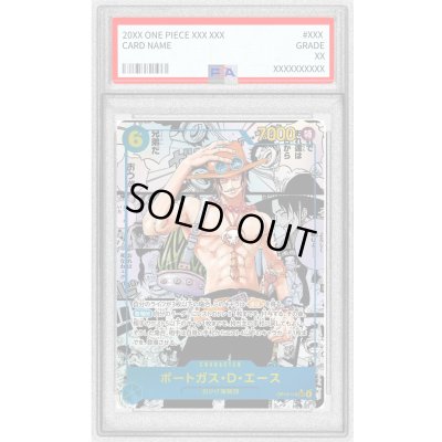 画像1: 〔PSA10鑑定済〕ポートガス・Ｄ・エース(パラレル/漫画背景/漫画絵)【SEC/SP】{OP13-119}