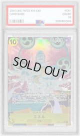 〔PSA10鑑定済〕エネル(パラレル/illust:Takashi Kojima)【SR/P】{EB02-052}