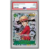 〔PSA10鑑定済〕モンキー・Ｄ・ルフィ(パラレル/漫画背景/漫画絵)【SEC/SP】{OP13-118}