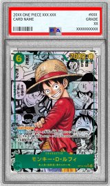 〔PSA10鑑定済〕モンキー・Ｄ・ルフィ(パラレル/漫画背景/漫画絵)【SEC/SP】{OP13-118}