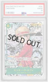 〔※状態難/PSA10鑑定済〕モンキー・Ｄ・ルフィ(パラレル/漫画背景/漫画絵)【SEC/SP】{OP13-118}