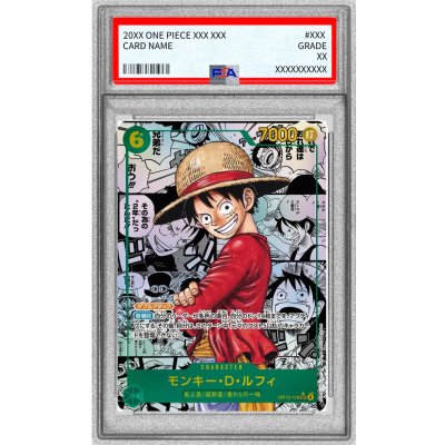 画像1: 〔PSA10鑑定済〕モンキー・Ｄ・ルフィ(パラレル/漫画背景/漫画絵)【SEC/SP】{OP13-118}