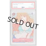 〔PSA9鑑定済〕ナミ(illust:Ai Nina)【R】{OP01-016}