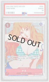 〔PSA9鑑定済〕ナミ(illust:Ai Nina)【R】{OP01-016}