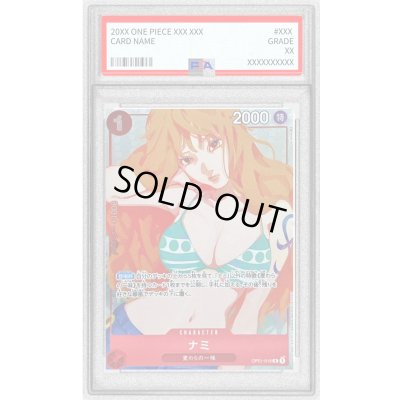 画像1: 〔PSA9鑑定済〕ナミ(illust:Ai Nina)【R】{OP01-016}