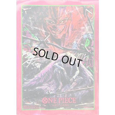 画像1: 〔状態A-〕スリーブ『ドンキホーテ・ドフラミンゴ(公認店エディションVol.4)』70枚【サプライ】{-}