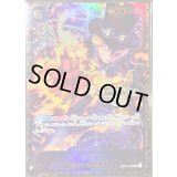 〔状態A-〕サボ(未開封/CS25-26/illust:tatsuya)【SEC】{OP13-120}