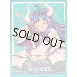 スリーブ『うるティ＆ページワン?(オフィシャルカードスリーブ リミテッドエディションvol.4)』70枚【サプライ】{-}