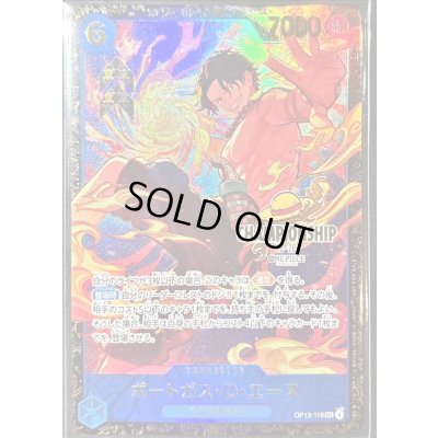 画像1: 〔状態A-〕ポートガス・D・エース(未開封/CS25-26/illust:otton)【SEC】{OP13-119}