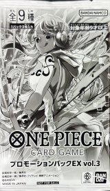 プロモーションパックEX Vol.3【未開封パック】{-}
