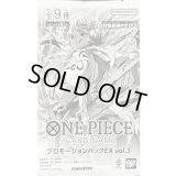 プロモーションパックEX Vol.3【未開封パック】{-}