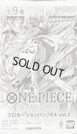 プロモーションパックEX Vol.3【未開封パック】{-}