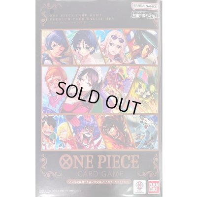 画像1: -ベストセレクションvol.5-プレミアムカードコレクション【未開封BOX】{-}
