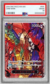 〔PSA10鑑定済〕マーカス・マーズ聖(パラレル/赤文字/illust:Gege Akutami)【R/P】{OP13-091}