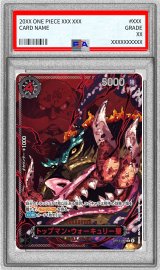 〔PSA10鑑定済〕トップマン・ウォーキュリー聖(パラレル/赤文字/illust:Gege Akutami)【R/P】{OP13-089}