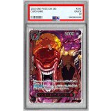 〔PSA10鑑定済〕シェパード・十・ピーター聖(パラレル/赤文字/illust:Gege Akutami)【R/P】{OP13-084}