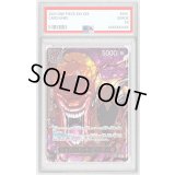 〔PSA10鑑定済〕シェパード・十・ピーター聖(パラレル/赤文字/illust:Gege Akutami)【R/P】{OP13-084}
