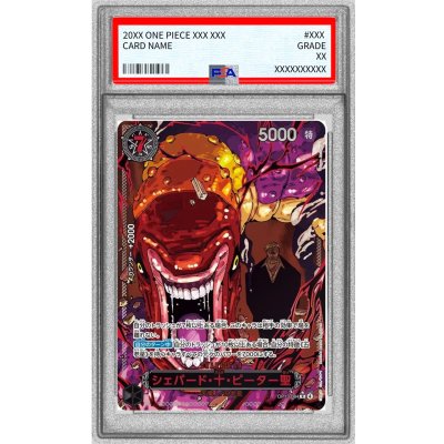 画像1: 〔PSA10鑑定済〕シェパード・十・ピーター聖(パラレル/赤文字/illust:Gege Akutami)【R/P】{OP13-084}