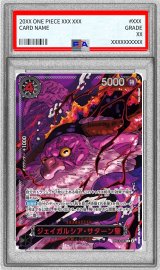 〔PSA10鑑定済〕ジェイガルシア・サターン聖(パラレル/赤文字/illust:Gege Akutami)【R/P】{OP13-083}