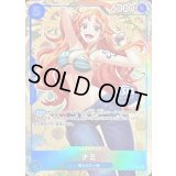 ナミ(ASIAロゴ有/illust:Koushi Rokushiro)【P】{P-112}