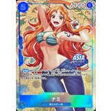 ナミ(未開封/ASIAロゴ有/illust:Koushi Rokushiro)【P】{P-112}