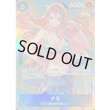 ナミ(ASIAロゴ有/illust:BISAI)【P】{P-112}