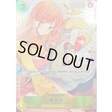 〔状態B〕ゼウス(illust:kusunoki harui)【R】{OP11-106}