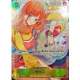 〔状態C〕ゼウス(illust:kusunoki harui)【R】{OP11-106}