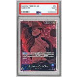 〔PSA10鑑定済〕モンキー・D・ルフィ(パラレル/illust:Katsumi Ishizuka)【L/P】{EB02-010}