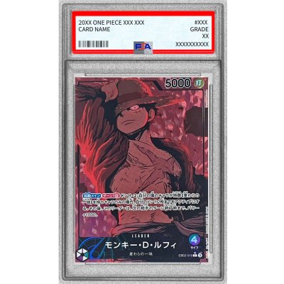 画像1: 〔PSA10鑑定済〕モンキー・D・ルフィ(パラレル/illust:Katsumi Ishizuka)【L/P】{EB02-010}