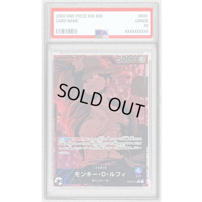 画像1: 〔PSA10鑑定済〕モンキー・D・ルフィ(パラレル/illust:Katsumi Ishizuka)【L/P】{EB02-010}