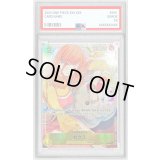 〔PSA10鑑定済〕ゼウス(illust:kusunoki harui)【R】{OP11-106}