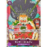 モンキー・D・ルフィ(illust:Futa)【R】{OP07-073}