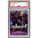 〔PSA10鑑定済〕トラファルガー・ロー(パラレル/illust:mushimaro)【R/P】{OP09-069}