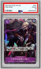 〔PSA10鑑定済〕トラファルガー・ロー(パラレル/illust:mushimaro)【R/P】{OP09-069}