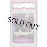 〔PSA10鑑定済〕トラファルガー・ロー(パラレル/illust:mushimaro)【R/P】{OP09-069}