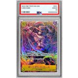 〔PSA9鑑定済〕ポートガス・D・エース(パラレル/illust:BISAI)【SEC/P】{OP07-119}