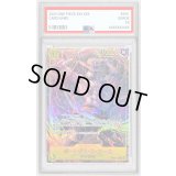 〔PSA9鑑定済〕ポートガス・D・エース(パラレル/illust:BISAI)【SEC/P】{OP07-119}