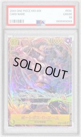 〔PSA9鑑定済〕ポートガス・D・エース(パラレル/illust:BISAI)【SEC/P】{OP07-119}