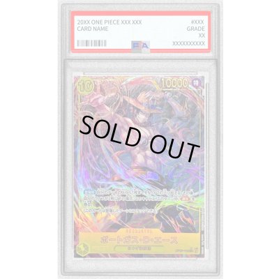 画像1: 〔PSA9鑑定済〕ポートガス・D・エース(パラレル/illust:BISAI)【SEC/P】{OP07-119}