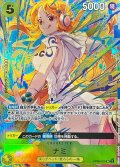 ナミ(illust:SHIE NANAHARA)【SR】{OP08-106}