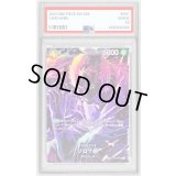 〔PSA10鑑定済〕ゾロ十郎(パラレル/SP/黒背景/illust:Hashimoto Q)【SP】{ST18-004[OP12]}