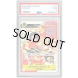 〔PSA9鑑定済〕ポートガス・D・エース(Japan/シリアル)【SEC】{OP07-119}