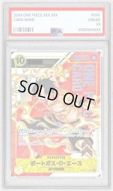 〔PSA9鑑定済〕ポートガス・D・エース(Japan/シリアル)【SEC】{OP07-119}