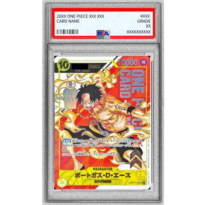 画像1: 〔PSA9鑑定済〕ポートガス・D・エース(Japan/シリアル)【SEC】{OP07-119}