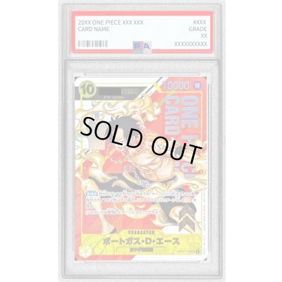 画像1: 〔PSA9鑑定済〕ポートガス・D・エース(開封品/Japan/シリアル)【SEC】{OP07-119}